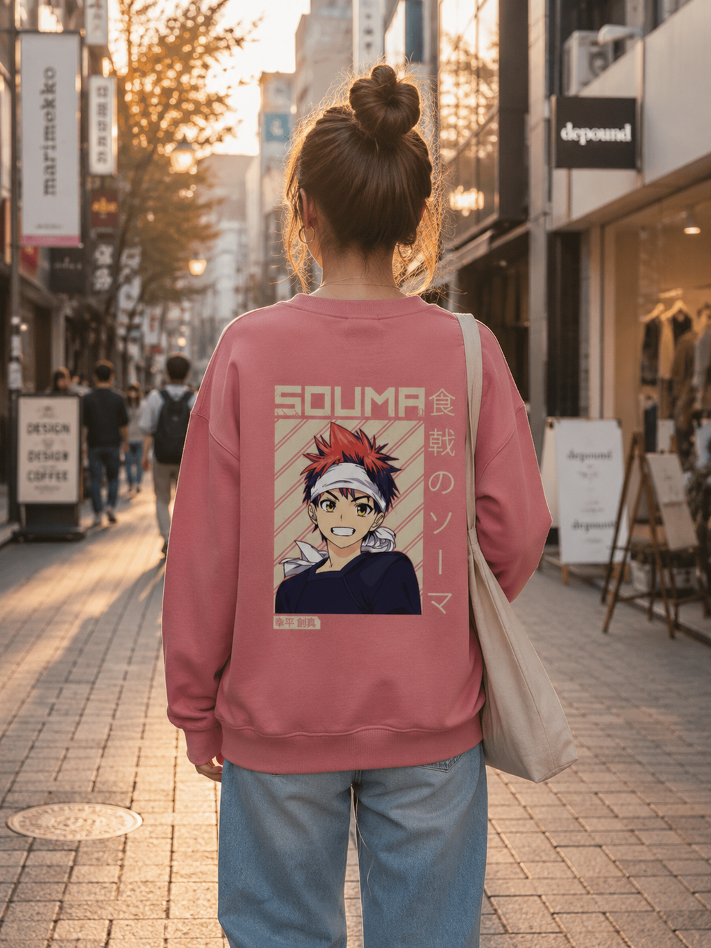 SOUMA Anime Unisex Sweatshirt sk originals